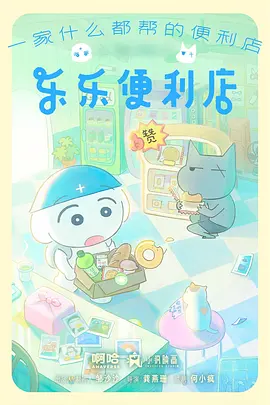 anime4